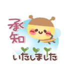 めっちゃ便利❤夏・敬語（個別スタンプ：5）