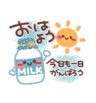 めっちゃ便利❤夏・敬語（個別スタンプ：8）