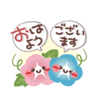 めっちゃ便利❤夏・敬語（個別スタンプ：10）