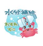 めっちゃ便利❤夏・敬語（個別スタンプ：13）