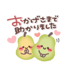 めっちゃ便利❤夏・敬語（個別スタンプ：17）