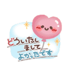 めっちゃ便利❤夏・敬語（個別スタンプ：18）