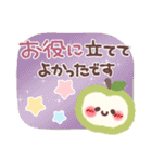めっちゃ便利❤夏・敬語（個別スタンプ：19）