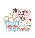 めっちゃ便利❤夏・敬語（個別スタンプ：20）
