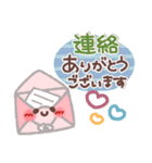めっちゃ便利❤夏・敬語（個別スタンプ：21）