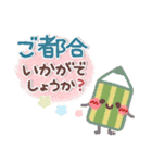 めっちゃ便利❤夏・敬語（個別スタンプ：25）