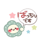 めっちゃ便利❤夏・敬語（個別スタンプ：26）