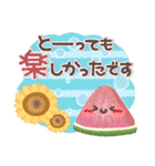 めっちゃ便利❤夏・敬語（個別スタンプ：28）