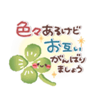 めっちゃ便利❤夏・敬語（個別スタンプ：31）