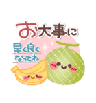 めっちゃ便利❤夏・敬語（個別スタンプ：33）