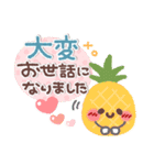 めっちゃ便利❤夏・敬語（個別スタンプ：35）