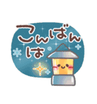 めっちゃ便利❤夏・敬語（個別スタンプ：36）