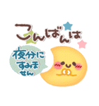 めっちゃ便利❤夏・敬語（個別スタンプ：37）