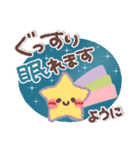 めっちゃ便利❤夏・敬語（個別スタンプ：38）