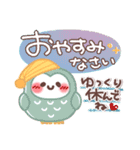 めっちゃ便利❤夏・敬語（個別スタンプ：40）