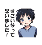 小学生あるあるスタンプ【子供・面白い】（個別スタンプ：1）