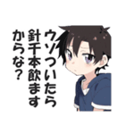 小学生あるあるスタンプ【子供・面白い】（個別スタンプ：11）