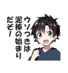 小学生あるあるスタンプ【子供・面白い】（個別スタンプ：12）