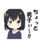 小学生あるあるスタンプ【子供・面白い】（個別スタンプ：19）