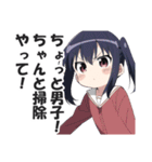 小学生あるあるスタンプ【子供・面白い】（個別スタンプ：20）