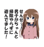 小学生あるあるスタンプ【子供・面白い】（個別スタンプ：22）