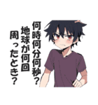 小学生あるあるスタンプ【子供・面白い】（個別スタンプ：23）