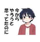 小学生あるあるスタンプ【子供・面白い】（個別スタンプ：24）