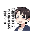 小学生あるあるスタンプ【子供・面白い】（個別スタンプ：26）