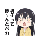小学生あるあるスタンプ【子供・面白い】（個別スタンプ：27）