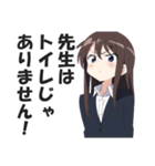 小学生あるあるスタンプ【子供・面白い】（個別スタンプ：32）