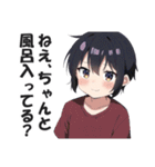 小学生あるあるスタンプ【子供・面白い】（個別スタンプ：33）