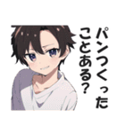小学生あるあるスタンプ【子供・面白い】（個別スタンプ：34）