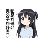 小学生あるあるスタンプ【子供・面白い】（個別スタンプ：38）