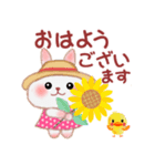 夏☆うさっぴ 5（個別スタンプ：1）