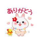 夏☆うさっぴ 5（個別スタンプ：9）