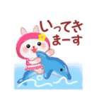 夏☆うさっぴ 5（個別スタンプ：11）