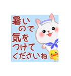 夏☆うさっぴ 5（個別スタンプ：14）