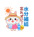夏☆うさっぴ 5（個別スタンプ：15）