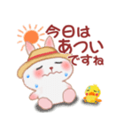 夏☆うさっぴ 5（個別スタンプ：16）