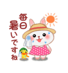 夏☆うさっぴ 5（個別スタンプ：17）