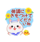 夏☆うさっぴ 5（個別スタンプ：18）