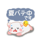 夏☆うさっぴ 5（個別スタンプ：19）