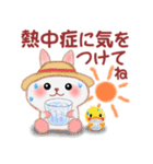 夏☆うさっぴ 5（個別スタンプ：21）