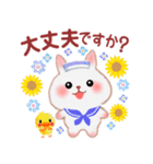 夏☆うさっぴ 5（個別スタンプ：24）