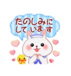 夏☆うさっぴ 5（個別スタンプ：31）