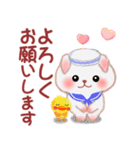 夏☆うさっぴ 5（個別スタンプ：32）