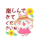 夏☆うさっぴ 5（個別スタンプ：34）