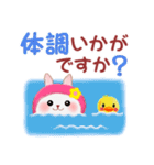 夏☆うさっぴ 5（個別スタンプ：35）