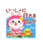 夏☆うさっぴ 5（個別スタンプ：36）