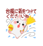 夏☆うさっぴ 5（個別スタンプ：37）
